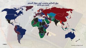 دول العالم بحسب لون جواز السفر لغاية مايوم 2016