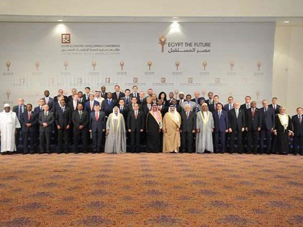 المؤتمر الاقتصادي المصري