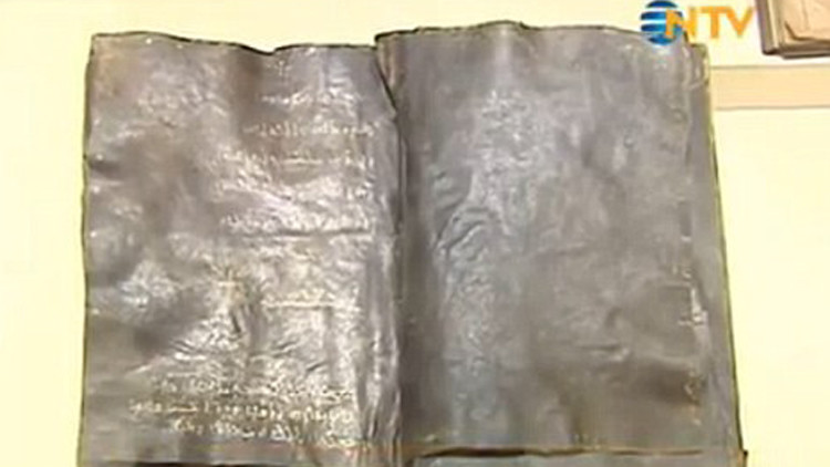 الكشف عن نسخة سرّية من الإنجيل المقدس تتنبأ بمجيء النبي محمد