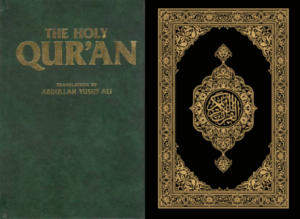 القرآن الكريم ، ومعه ترجمته إلى الإنجليزية لعلّامة الهند عبدالله يوسف عليّ
