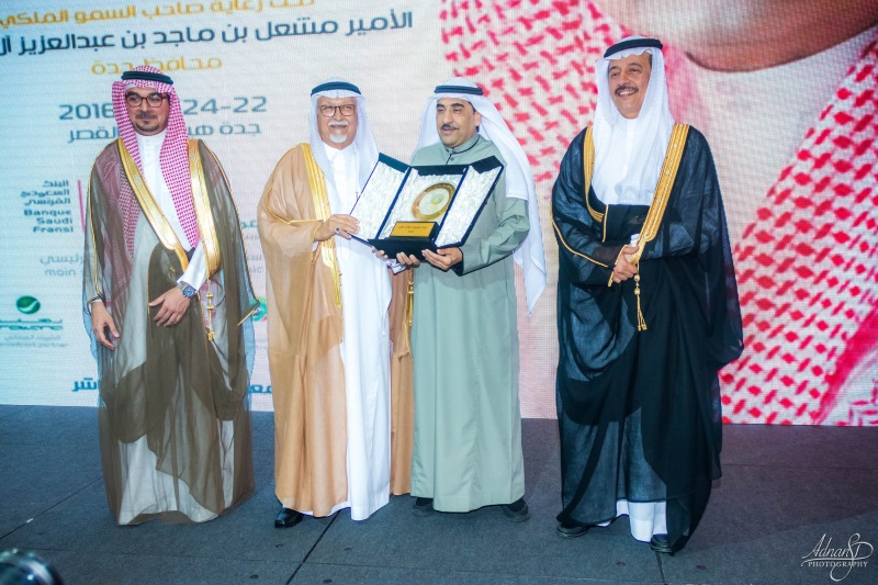 عبدالإله باقبص يتسلم من مدير الجامعة درع التكريم نيابة عن بترومين