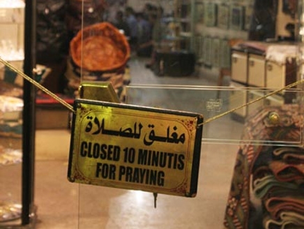 باحث شرعي سعودي: إغلاق المحال وقت الصلاة “بدعة”